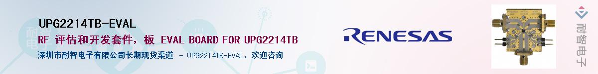UPG2214TB-EVALӦ-ǵ