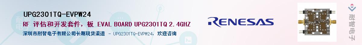 UPG2301TQ-EVPW24Ӧ-ǵ