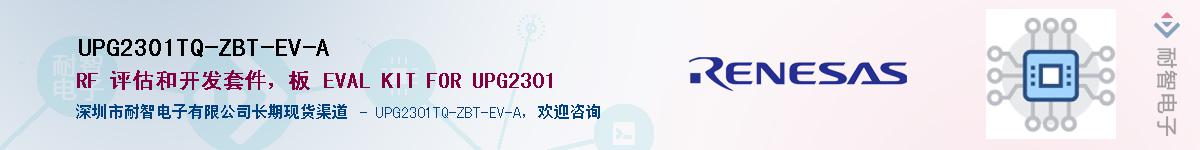 UPG2301TQ-ZBT-EV-AӦ-ǵ