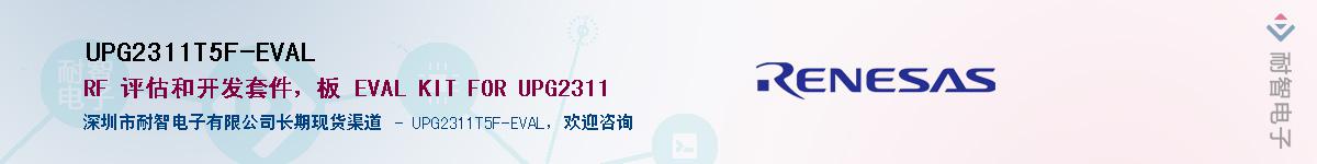 UPG2311T5F-EVALӦ-ǵ
