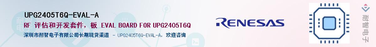 UPG2405T6Q-EVAL-AӦ-ǵ
