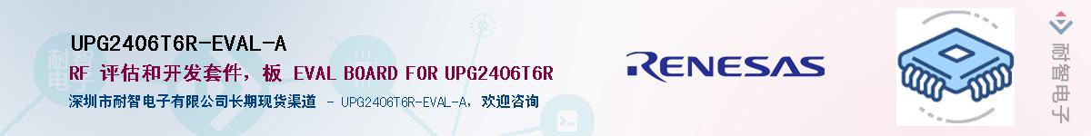 UPG2406T6R-EVAL-AӦ-ǵ