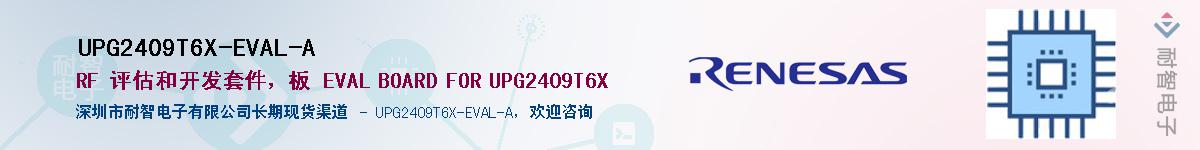 UPG2409T6X-EVAL-AӦ-ǵ