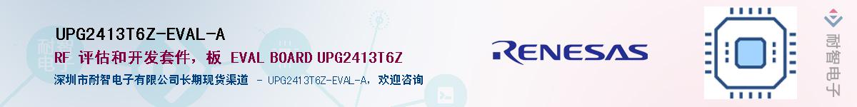 UPG2413T6Z-EVAL-AӦ-ǵ
