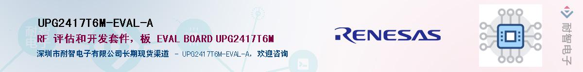 UPG2417T6M-EVAL-AӦ-ǵ