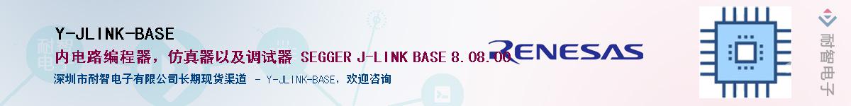 Y-JLINK-BASEӦ-ǵ