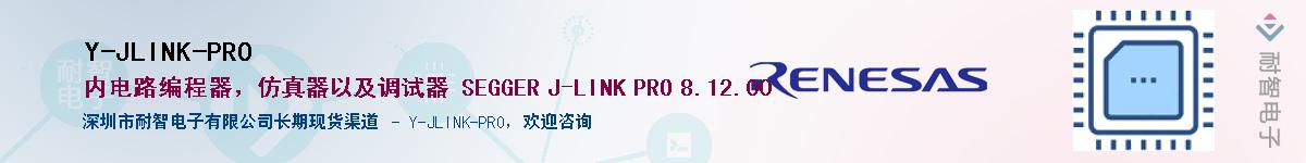 Y-JLINK-PROӦ-ǵ