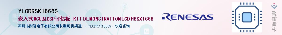 YLCDRSK1668SӦ-ǵ