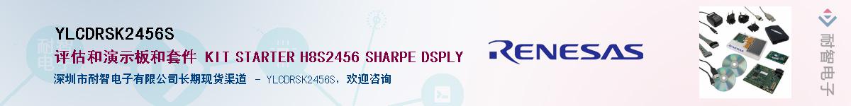 YLCDRSK2456SӦ-ǵ