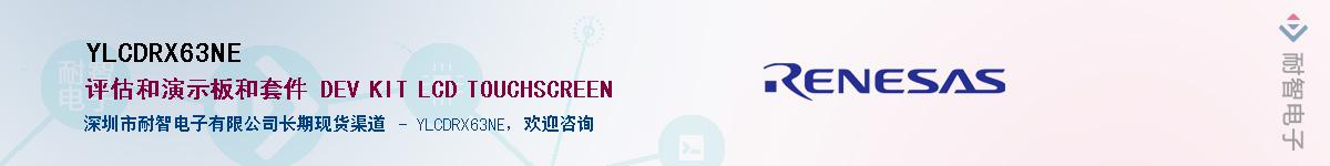YLCDRX63NEӦ-ǵ