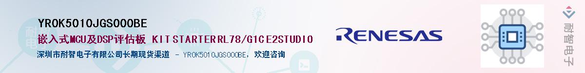 YR0K5010JGS000BEӦ-ǵ
