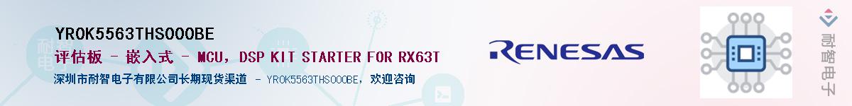 YR0K5563THS000BEӦ-ǵ