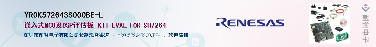 YR0K572643S000BE-LӦ-ǵ
