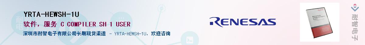 YRTA-HEWSH-1UӦ-ǵ