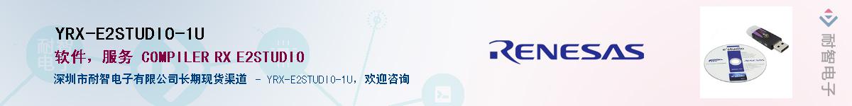 YRX-E2STUDIO-1UӦ-ǵ