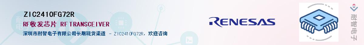 ZIC2410FG72RӦ-ǵ