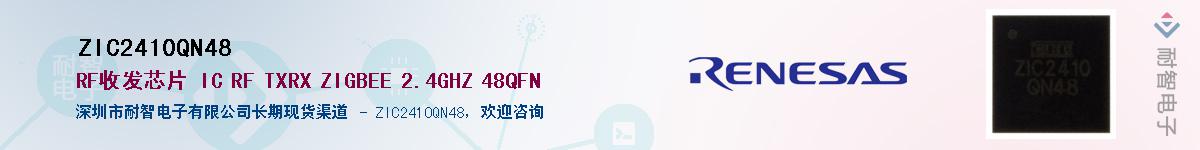 ZIC2410QN48Ӧ-ǵ