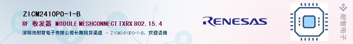 ZICM2410P0-1-BӦ-ǵ