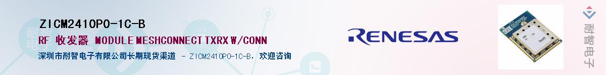 ZICM2410P0-1C-BӦ-ǵ