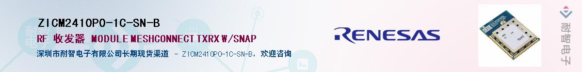 ZICM2410P0-1C-SN-BӦ-ǵ