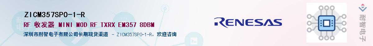 ZICM357SP0-1-RӦ-ǵ