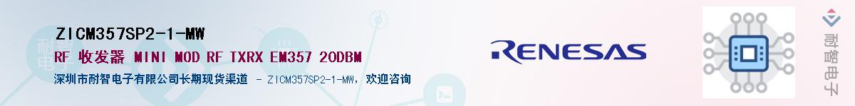 ZICM357SP2-1-MWӦ-ǵ