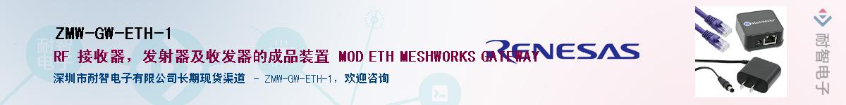 ZMW-GW-ETH-1Ӧ-ǵ