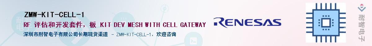 ZMW-KIT-CELL-1Ӧ-ǵ
