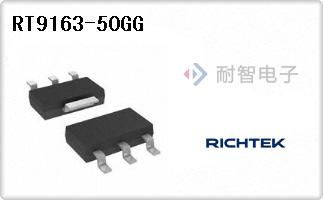 RT9163-50GG