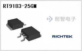 RT9183-25GM代理