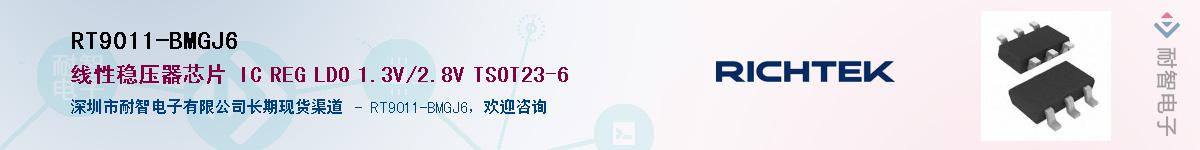 RT9011-BMGJ6��Ӧ��-���ǵ���