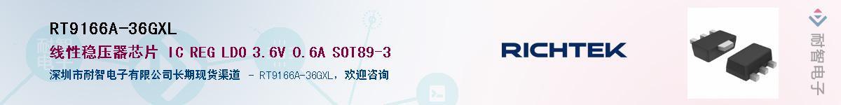 RT9166A-36GXLӦ-ǵ