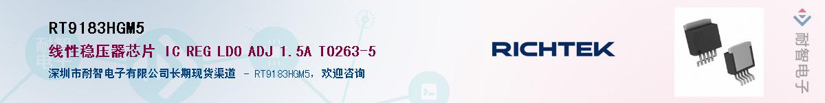 RT9183HGM5Ӧ-ǵ