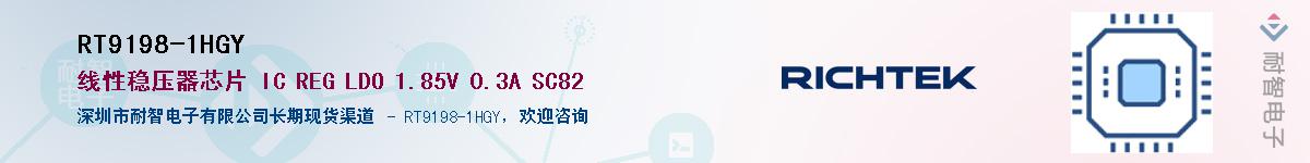 RT9198-1HGYӦ-ǵ