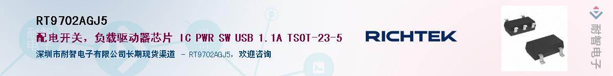 RT9702AGJ5��Ӧ��-���ǵ���