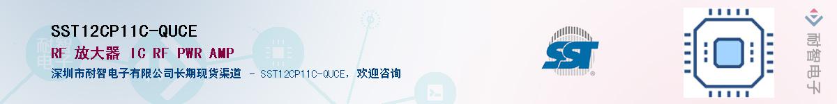 SST12CP11C-QUCEӦ-ǵ