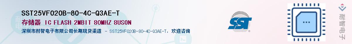 SST25VF020B-80-4C-Q3AE-TӦ-ǵ