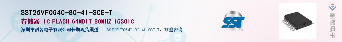 SST25VF064C-80-4I-SCE-TӦ-ǵ