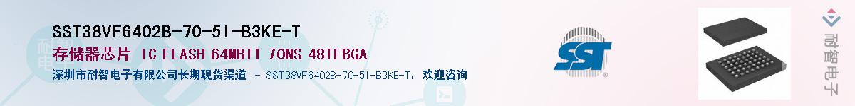 SST38VF6402B-70-5I-B3KE-TӦ-ǵ