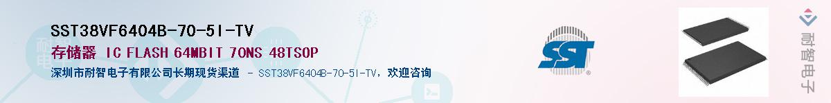 SST38VF6404B-70-5I-TVӦ-ǵ