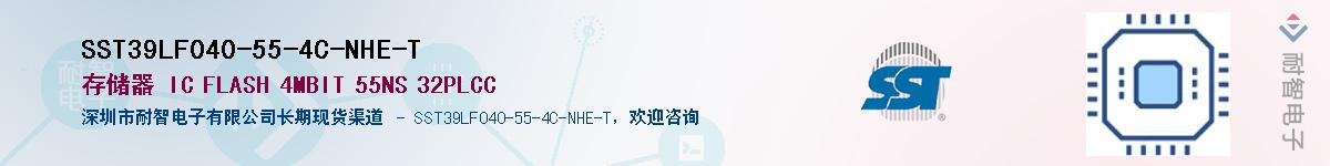 SST39LF040-55-4C-NHE-TӦ-ǵ