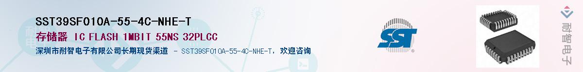 SST39SF010A-55-4C-NHE-TӦ-ǵ