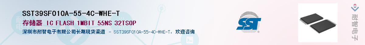 SST39SF010A-55-4C-WHE-TӦ-ǵ