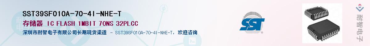SST39SF010A-70-4I-NHE-TӦ-ǵ