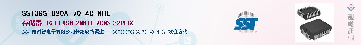 SST39SF020A-70-4C-NHEӦ-ǵ
