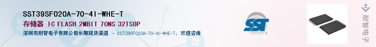 SST39SF020A-70-4I-WHE-TӦ-ǵ