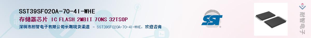 SST39SF020A-70-4I-WHEӦ-ǵ