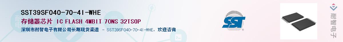 SST39SF040-70-4I-WHEӦ-ǵ