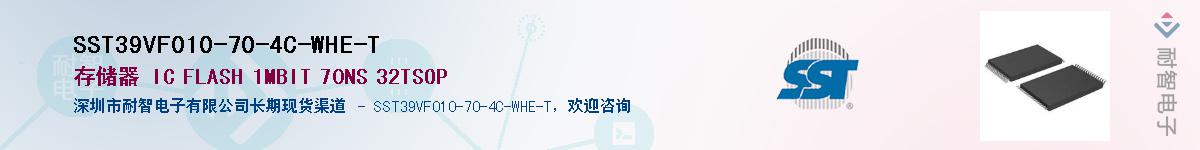 SST39VF010-70-4C-WHE-TӦ-ǵ