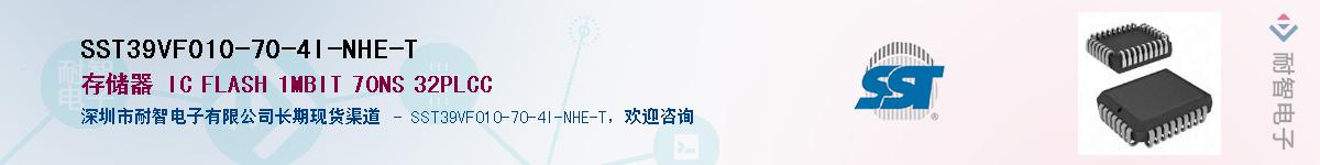 SST39VF010-70-4I-NHE-TӦ-ǵ